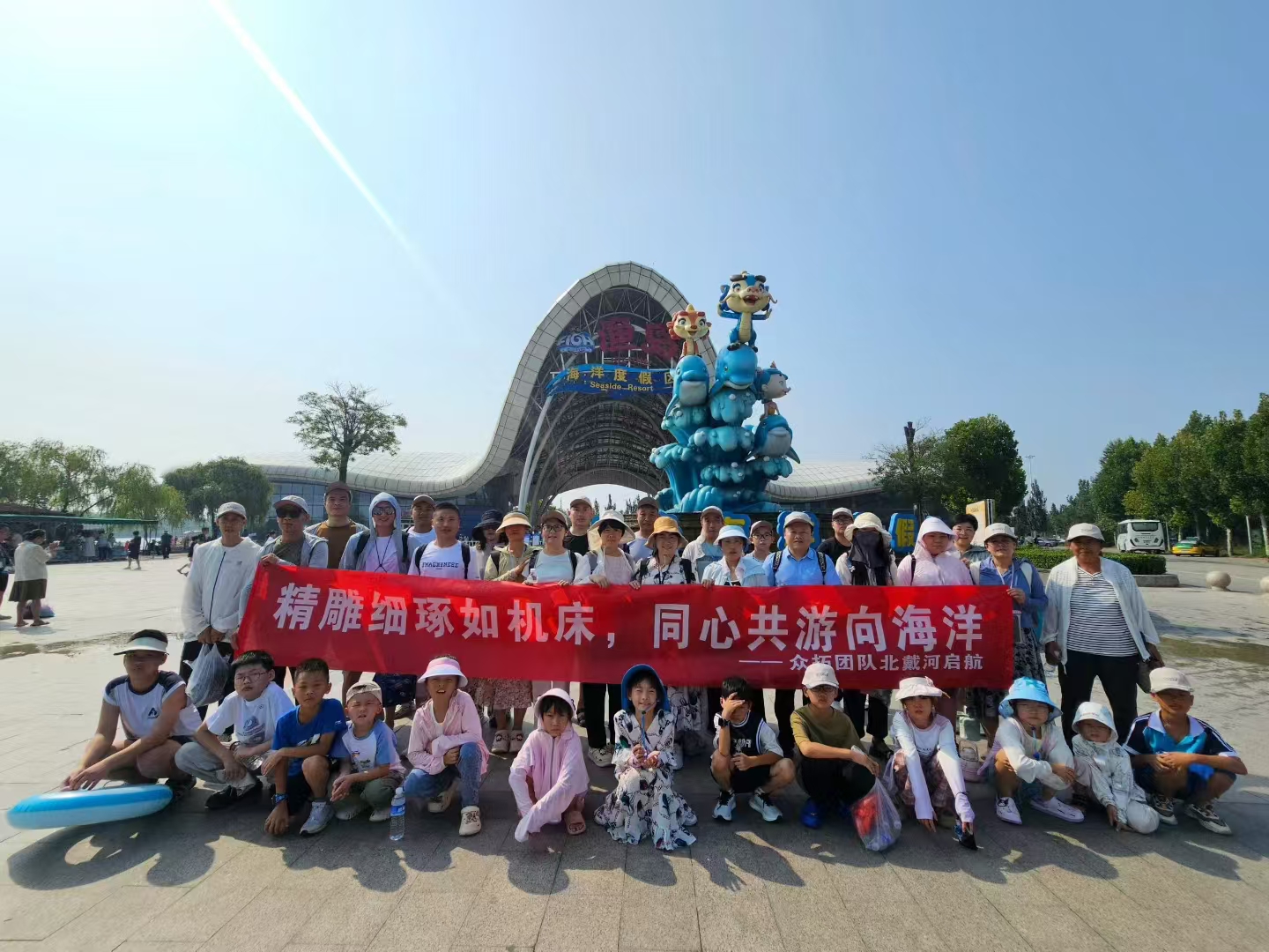 公司團建2.jpg